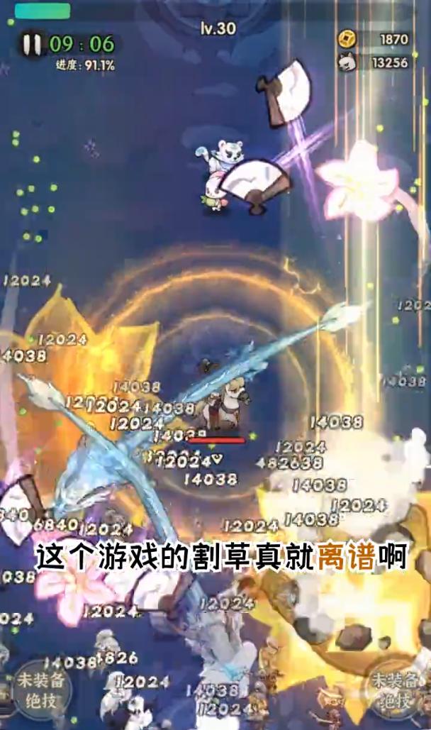 一个人的武林  v1.4