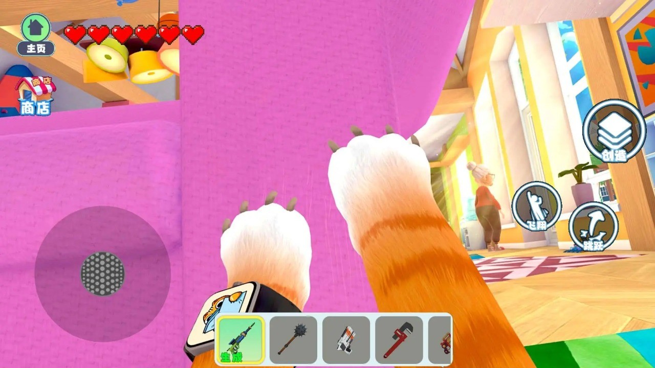 萌猫大冒险 v2.0