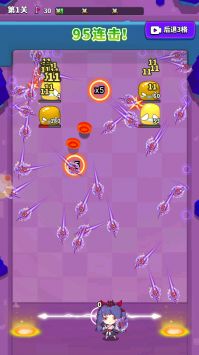 与你环环相扣手游 v3.0.5