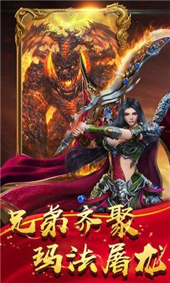 超变经典高爆版 2024-06-25 15:08