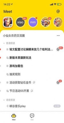 佳友交友.jpg