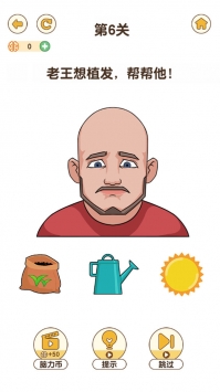 全民烧脑2 v3.1.5