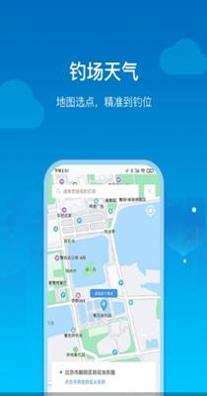 钓鱼人天气截图0