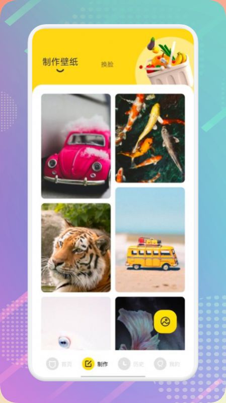 哑奴漫画壁纸 v1.1