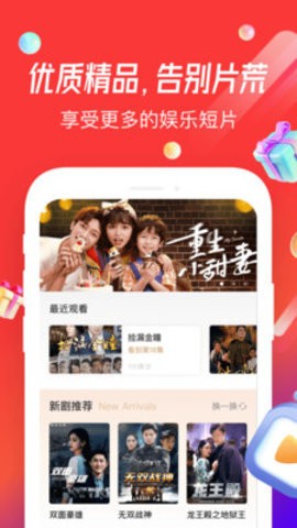 魔豆剧场  v1.41.01.003
