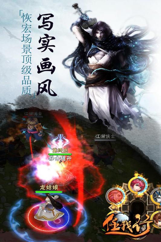 任我行 v3.2.5