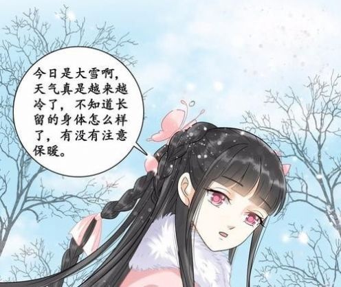 隔壁有只桃花妖游戏官方版  v5.3.2