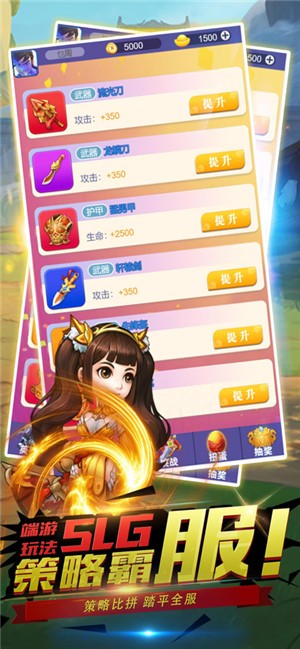 蛋国大魔王  V 2.0