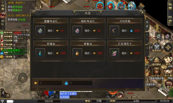天心决战三国官方正版手游  v5.2.2