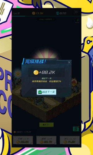 速递大亨2023最新版本  v1.0.1