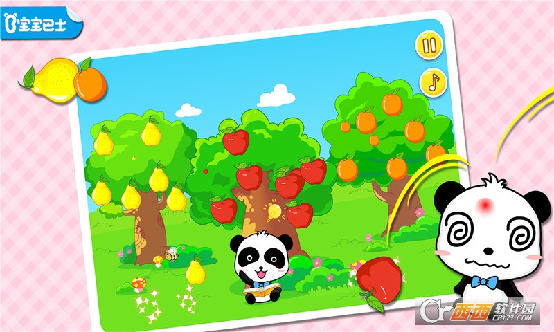 宝宝童谣安卓版