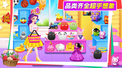 宝宝超市便利店 v1.0