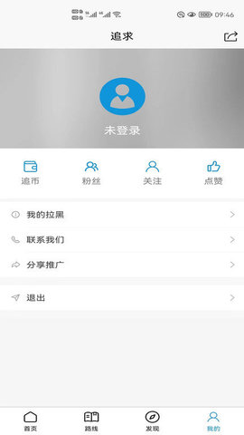 追求 v1.1.0