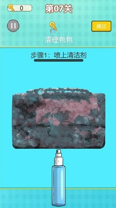 超级收纳大师最新版