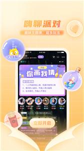 微萌享娱  v2.1.7