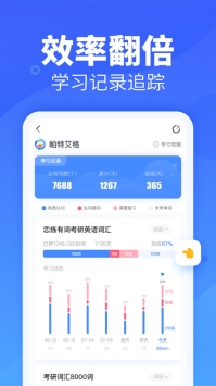 乐词ios版 v2.0.5