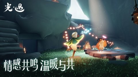 光遇波奇酱卡后  v4.5
