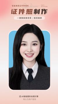 续伟照片修复师 v3.0.5