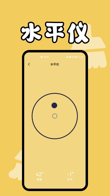 手机缓存管家  v1.1