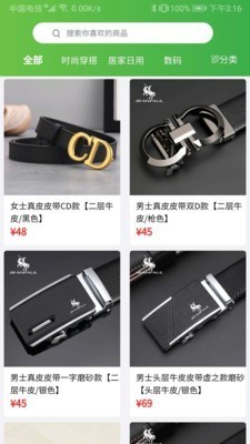 火芽直播  v1.0.0