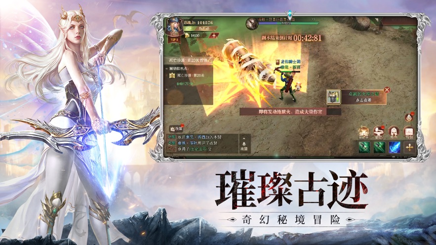 迷失的神迹奇妙冒险手游官方安卓版  v5.5.2