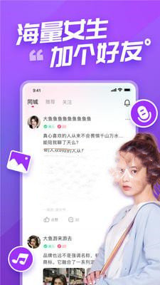 语甜交友.jpg