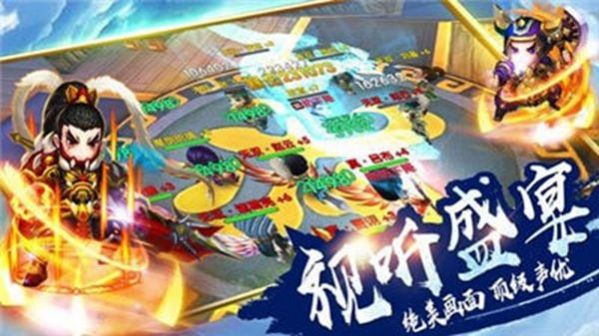 三国五虎传说手游官网最新版图片1