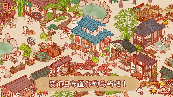 兔兔岛国际服 v1.0.20