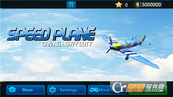 高速战机(High Speed Plane) v1.0 安卓版