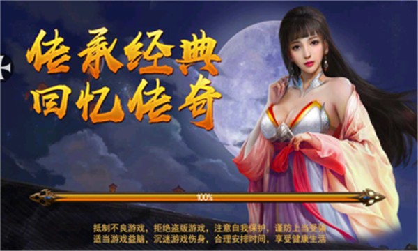 末日起源传奇  v1.0.3
