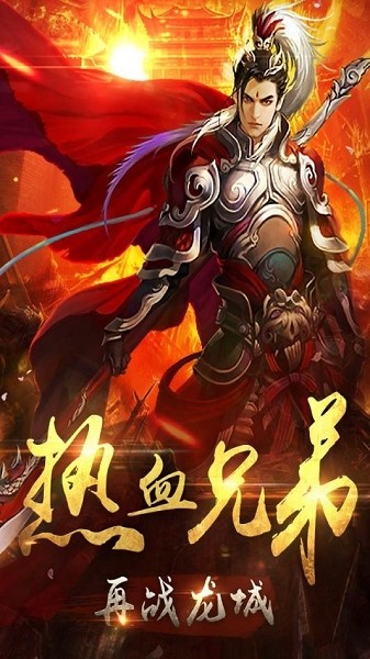冰雪打金服传奇 2024-06-25 15:08