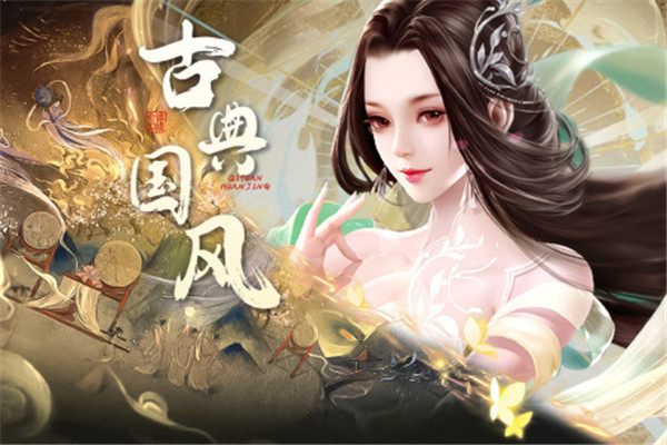 奇缘幻境内测版