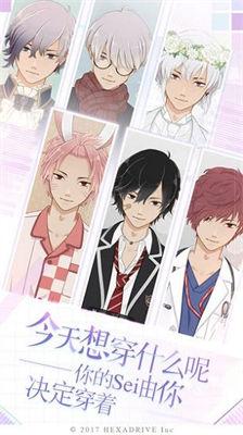 早安我的少年汉化版  v1.0.2