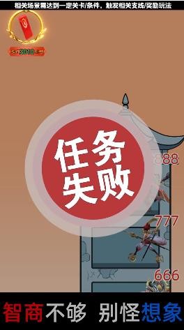 地藏爱爬塔红包版  v2.8.7