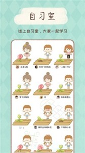 YoYo日常安卓版  v3.0.5