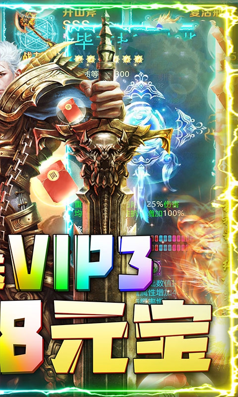 轮回火龙传奇手游官方最新版  v5.1.2