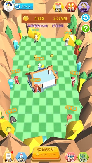 我家有金矿 v1.0 安卓版