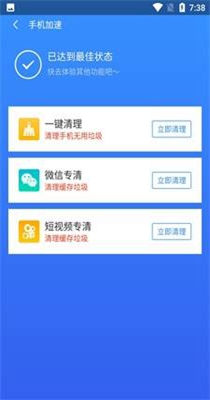 鸡毛掸清理 v1.0.0