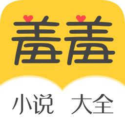 羞羞免费小说
