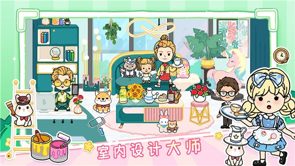 我的芭比小镇截图0