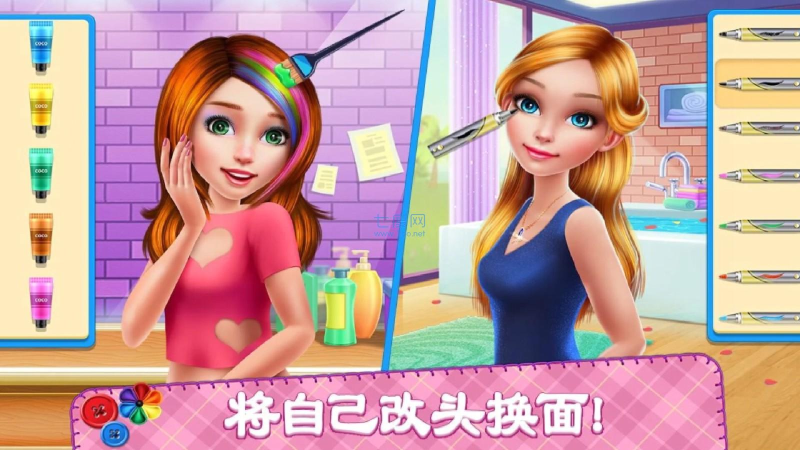 我要当公主游戏