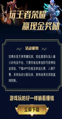 霸耀电竞.jpg 霸耀电竞.jpg