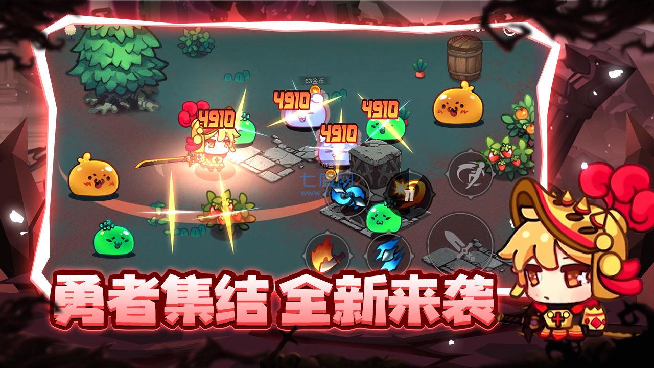 地下城战争 v1.9.1