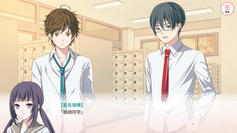 我的超级现充生活汉化版  v1.0.7