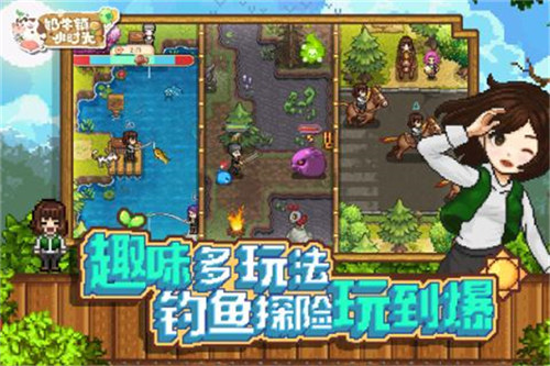 奶牛镇的小时光无限金币钻石 v3.3.4