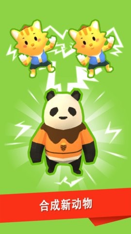 放置小岛  v1.0.1
