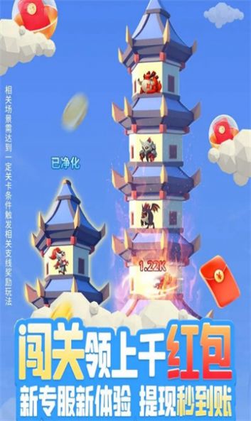 通关我最溜 v1.0.1
