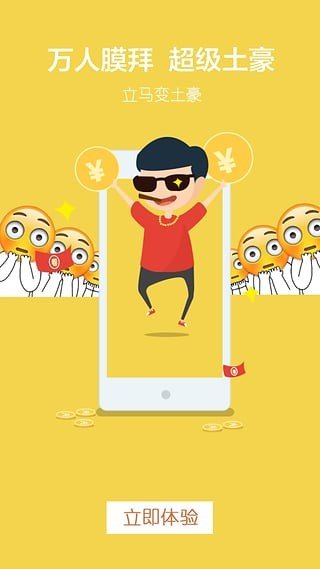 qq众赞 版本:v1.0