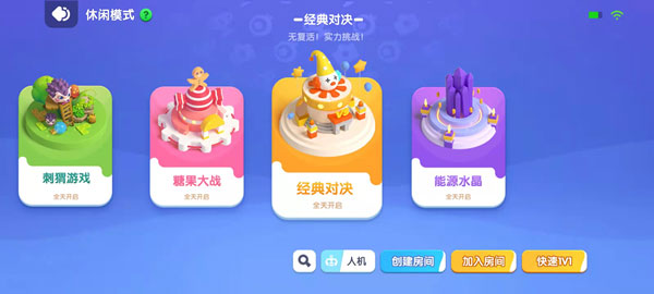 全民泡泡超人