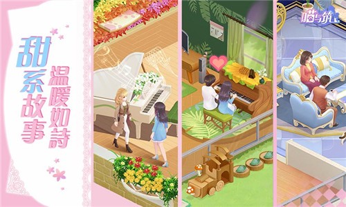 喵与筑台服  v1.1.8